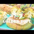 黃金豆腐★okane☆