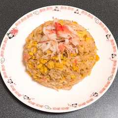 รูปของ かにかまチャーハン