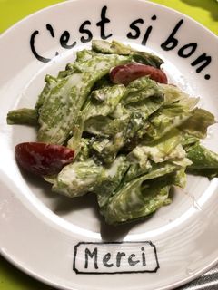 シーザーサラダ-レシピのメイン写真