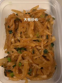 大根の甘辛炒め-レシピのメイン写真