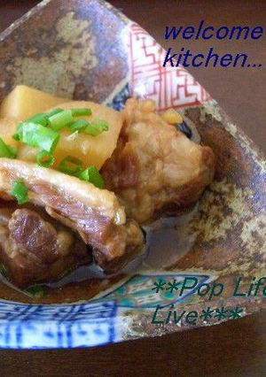 ☆トロトロ柔らか☆大根入り豚ナンコツ煮-レシピのメイン写真