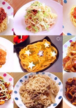 ♡パスタ・麺一覧♡-レシピのメイン写真