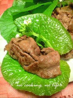 ピリッ♪牛肉のわさび醤油炒め♪-レシピのメイン写真