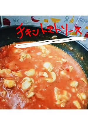 チキントマト煮込み-レシピのメイン写真