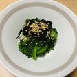 ほうれん草のおひたし しそ昆布乗せ