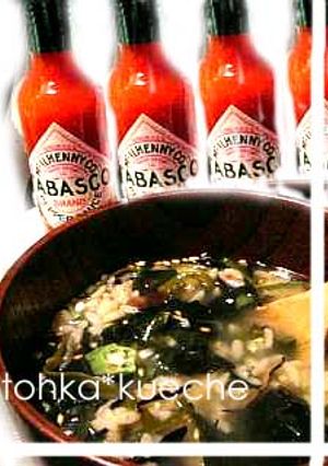 スパイシー！タバスコ雑炊-レシピのメイン写真