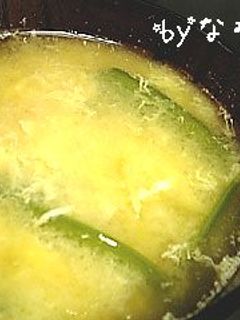 絹さやと卵のお味噌汁-レシピのメイン写真