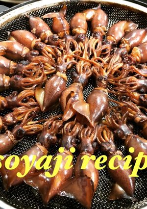 ホタルイカの燻製-レシピのメイン写真