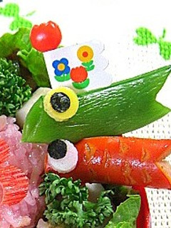 こいのぼり*キャラ弁のおかず-レシピのメイン写真