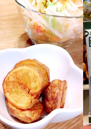昆布ダシで塩分控えめ【フライドポテト】-レシピのメイン写真
