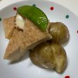 【簡単副菜】小芋と厚揚げの炊いたん