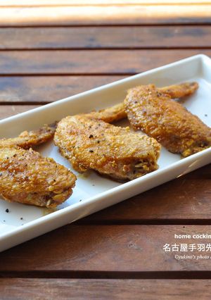 名古屋手羽先酒場-レシピのメイン写真