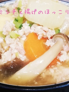 鶏ミンチと揚げのほっこり煮-レシピのメイン写真