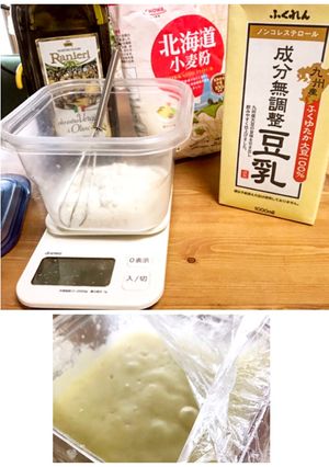 オリーブ×豆乳！レンチンホワイトソース！-レシピのメイン写真
