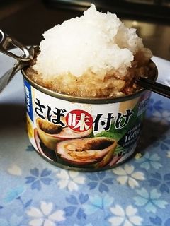 サバの味付け缶でみぞれ煮-レシピのメイン写真