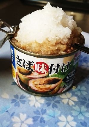サバの味付け缶でみぞれ煮-レシピのメイン写真