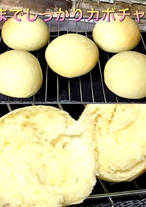 優しい野菜味♡ベジートふわパン-レシピのメイン写真