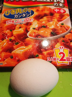 超簡単 麻婆卵丼-レシピのメイン写真