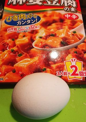 超簡単 麻婆卵丼-レシピのメイン写真