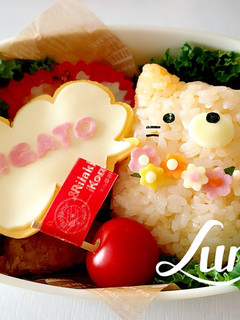 すみっコぐらしねこARIGATOキャラ弁-レシピのメイン写真