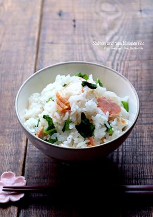 鮭と菜の花の炊き込みごはん-レシピのメイン写真