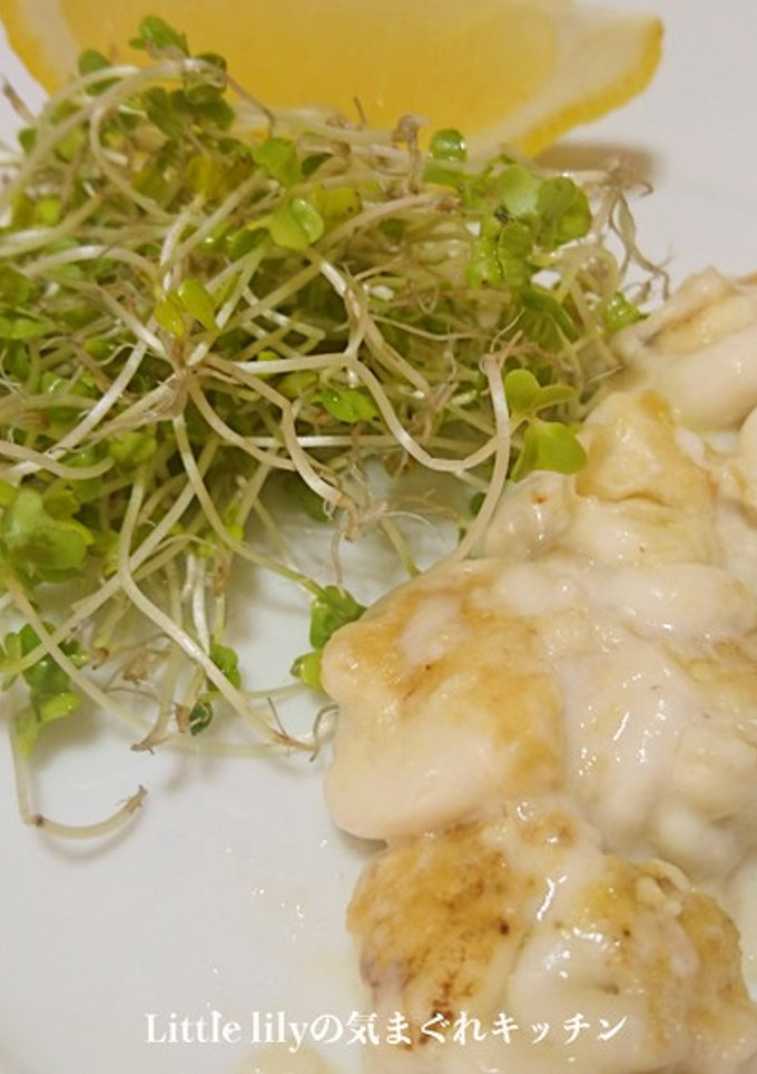 たらの白子焼き-レシピのメイン写真