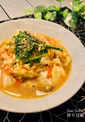 椎茸の炒り豆腐-レシピのメイン写真