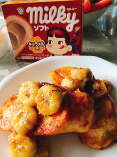 お手軽*キャラメルばななフレンチトースト-レシピのメイン写真