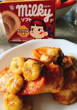 お手軽＊キャラメルばななフレンチトースト-レシピのメイン写真