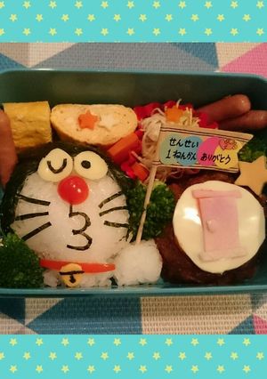 ドラえもん☆先生ありがとうのキャラ弁❤-レシピのメイン写真