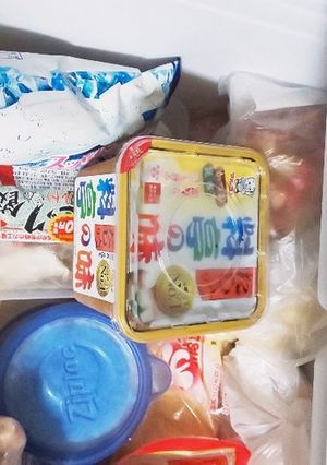 味噌保存-レシピのメイン写真