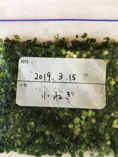 【冷凍保存】小ねぎ-レシピのメイン写真