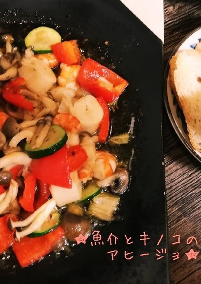魚介とキノコのアヒージョ-レシピのメイン写真