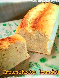 ホロホロッ食感「クリチーパウンド」-レシピのメイン写真