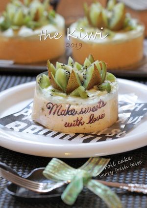 Fresh♡キウィ果汁のロールケーキ-レシピのメイン写真