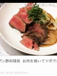 お肉に合う♪山葵おろし-レシピのメイン写真