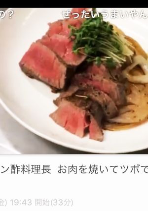 お肉に合う♪山葵おろし-レシピのメイン写真