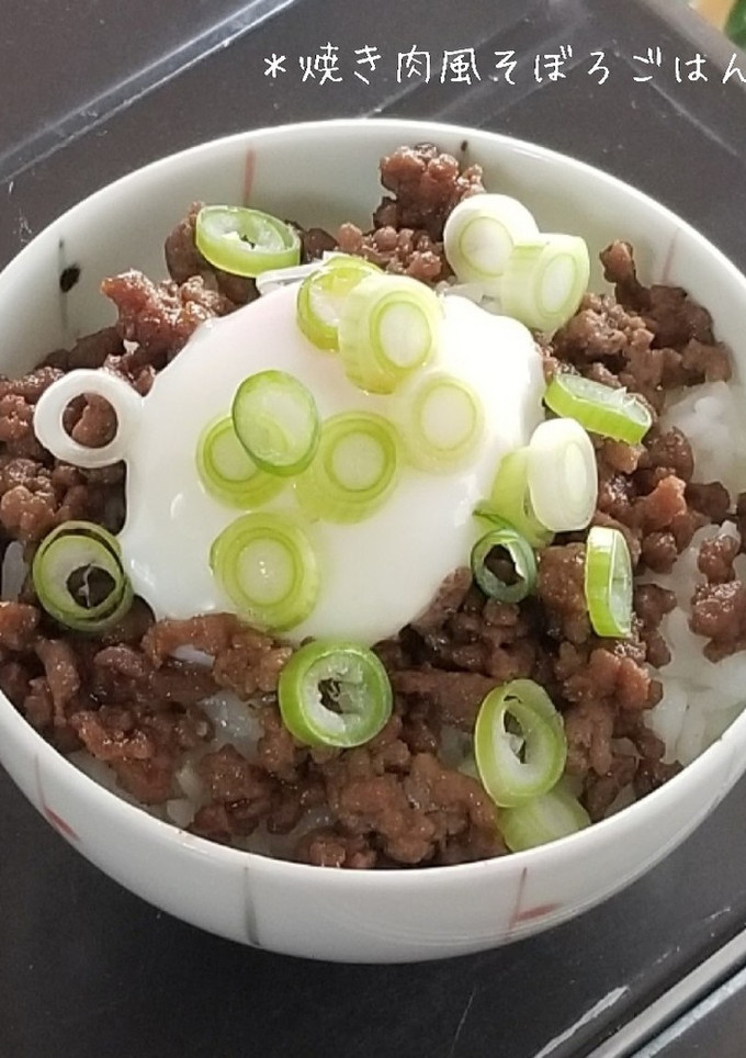焼き肉風そぼろごはん-レシピのメイン写真
