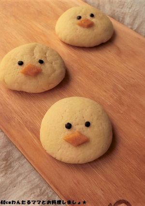 型なし★ひよこのデコクッキー-レシピのメイン写真