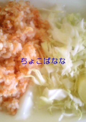 トマトジュース卵チャーハン-レシピのメイン写真