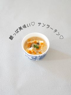 簡単!美味しい♡サンラータン♡-レシピのメイン写真