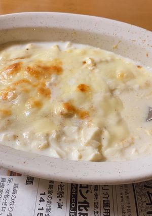 おいしく糖質制限！簡単豆腐カレーグラタン-レシピのメイン写真