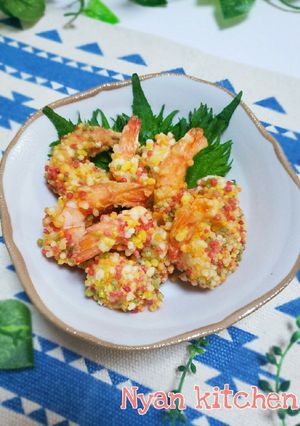 あられ衣『海老のカラフル焼き』-レシピのメイン写真