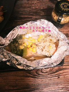 鮭のマヨマスタードホイル焼き-レシピのメイン写真