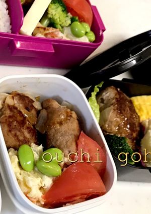 お弁当にも冷めてもフワフワハンバーグ-レシピのメイン写真