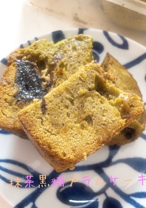 抹茶黒糖プラムケーキ-レシピのメイン写真