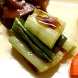 もう一品★とろりん長葱の蒸し焼き