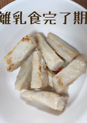 離乳食完了期 漬けマグロ焼き-レシピのメイン写真