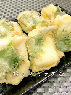 はんぺんと大葉チーズの天ぷら-レシピのメイン写真