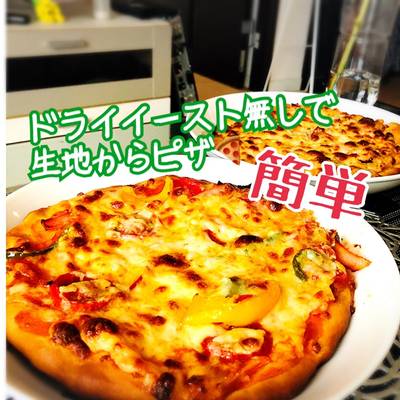 pizza 人気 feliceria フライパン